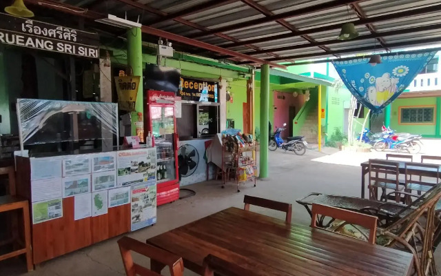 Rueang Sri Si Ri