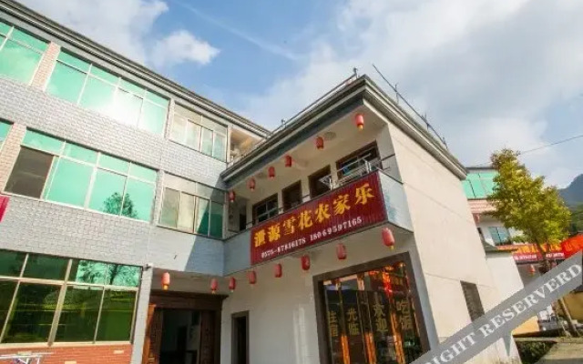 Wuxie Xuehua Nongjiale