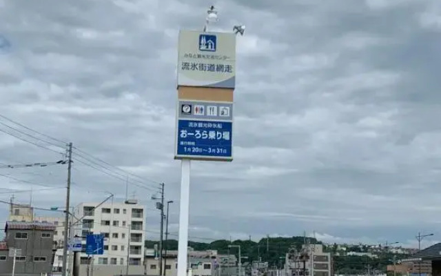 NU1 Guesthouse NUI okhotsk女満別