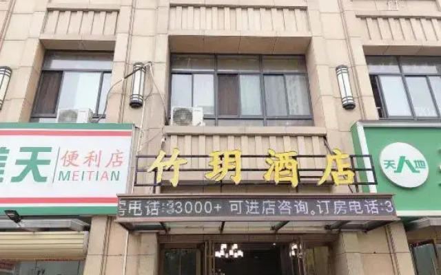 Zhuyang Zhuyu Hotel