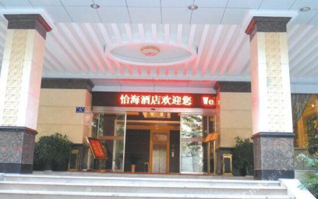 Yihai Hotel