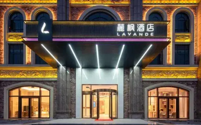 Lavande Hotel (Jieyang Rongcheng Jianshe Boulevard)