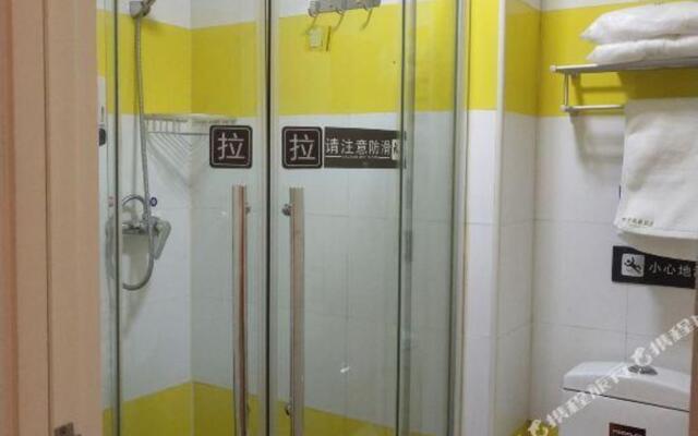 7 Days Inn (Beijing North Chaoyang Road Changying Metro Station)