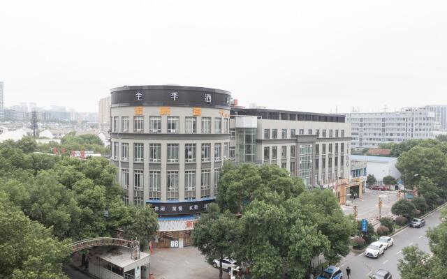 JI Hotel Wuhan Optics Valley Daxueyuan Road