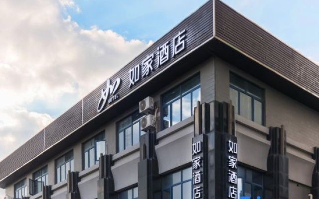 Homeinn Hotel (Shanghai Hongqiao Railway Station National Exhibition and Convention Center) – Exterior – Shanghai