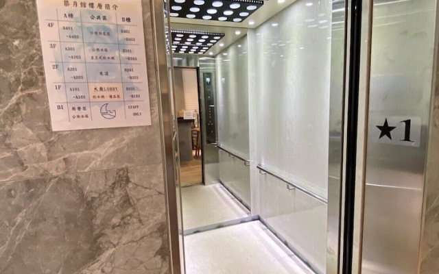 Zhu Yue Guan