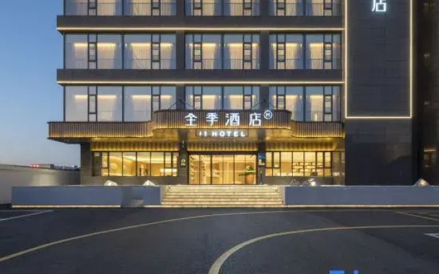 JI Hotel (Jiangyin Huashizhen Huannan Road)
