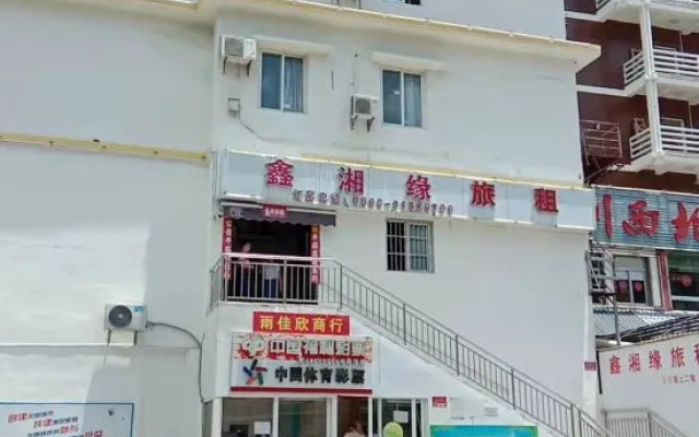 Sanya Zhuyunge Hotel