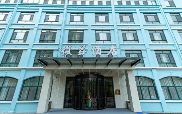 Fu Yi Hotel