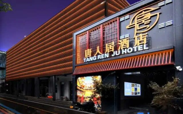 Tangrenju Designer Hotel (Yingtianmen Metro, Luoyang Ancient City) – Exterior – Luoyang