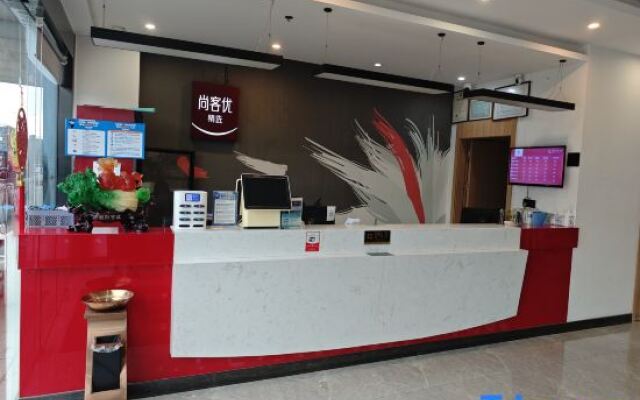 Shankee Hotel (Taizhou Kou'an Middle School)