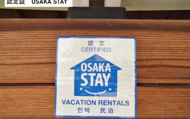 TAKIO Guesthouse - Vacation STAY 11604v