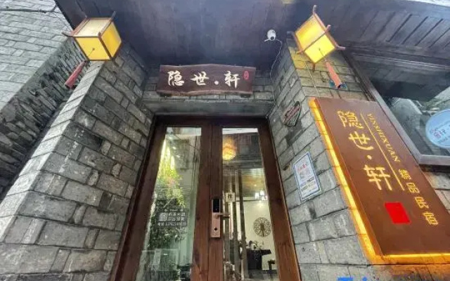 Phoenix Hidden World Xuan boutique famous hotel
