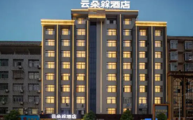 Yunduo Bao Hotel (Yugan Desheng Street Store)