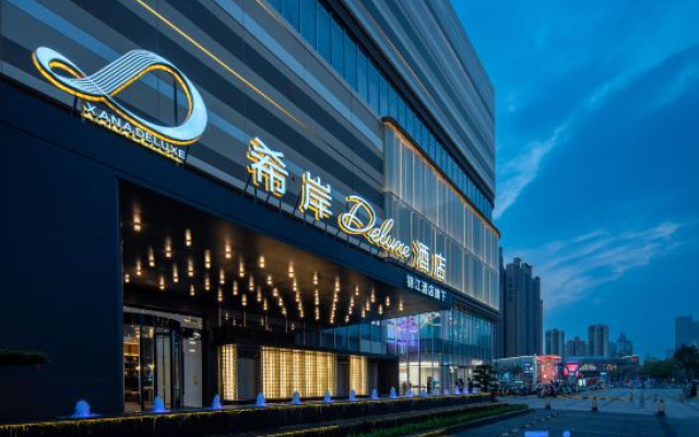 XANA Deluxe Foshan Qiandeng Lake Kingbuy Center Hotel