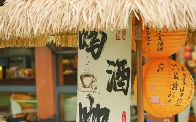 Hua Dong Po  Hotel – Outside – Huizhou