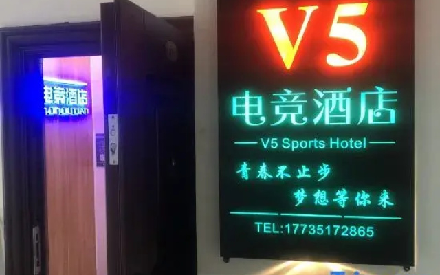Taiyuan V5 E-sports Homestay