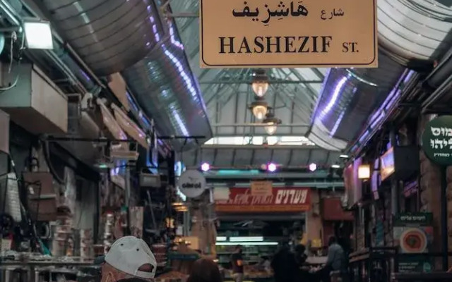 Villa Albi - Machne Yehuda Hotel