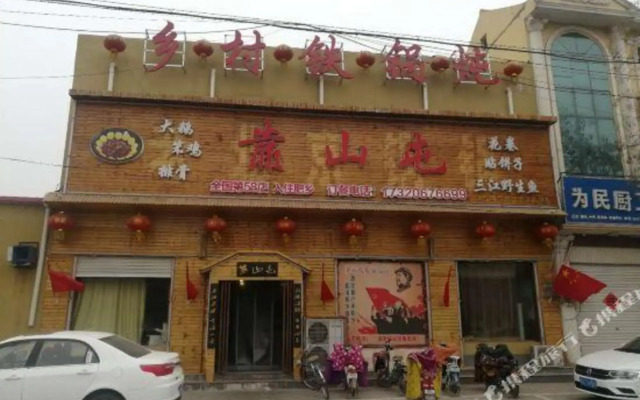 Yi Jia 365 Chain Hotel (Feixiang Jingtang Street)