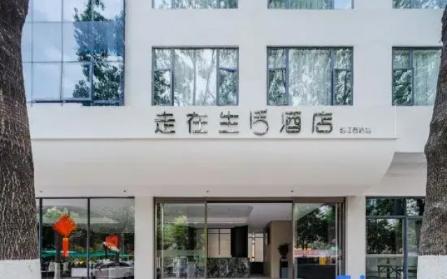 Walking In Life Hotel
