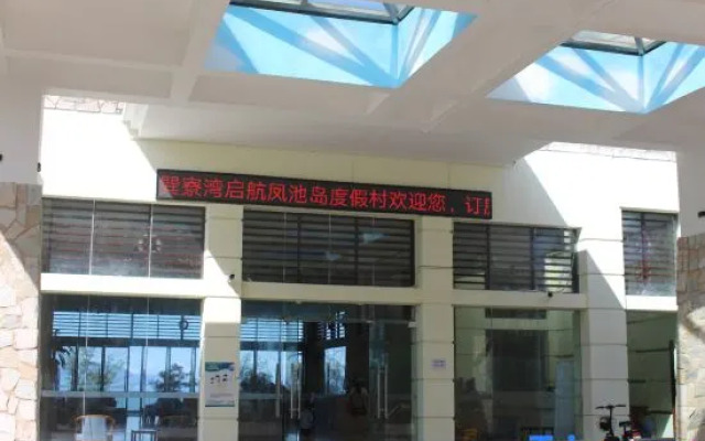Fengchi Island Resort
