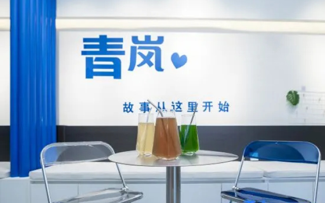 Qinglan International Youth Hostel (Zhengyifang Shopping Center) – Business – Kunming