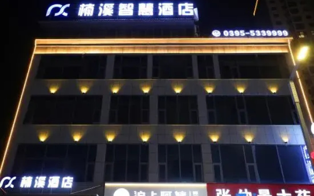 Nanxi Hotel (Jinbaihui Times Square Store, Nanjie Village)