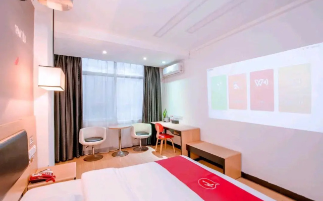 Shankee Hotel (Yulin Darunfa Traditional Chinese Medicine Port)