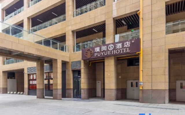 Lanzhou Puyue S Hotel