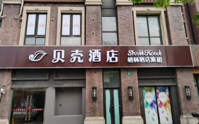 Shell Hotel Shanghai Jiading District Waigang