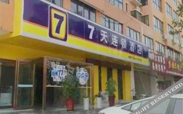 Zhinuan Yunqi Hotel (Kaifeng Weishi)