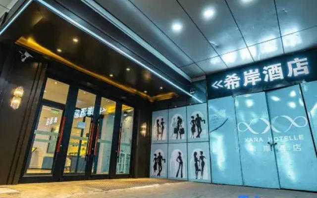 XANA HOTELLE (Shenyang Middle Street Joy City New Mart)