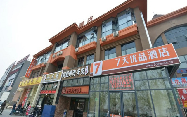 7Days Premium Beijing Xinfadi