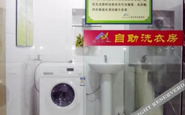 Tiange Theme Hotel (Jianzhong Branch)