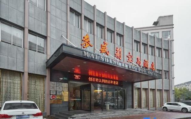 Shanghai Maishengli Baodao Hotel