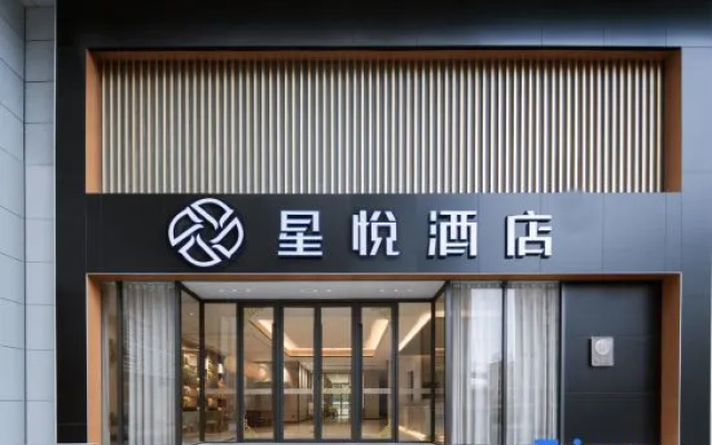 Starway Hotel (Wuhan Optics Valley baidu edifice) – Exterior – Wuhan