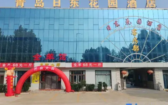 Ridong garden hotel, Qingdao