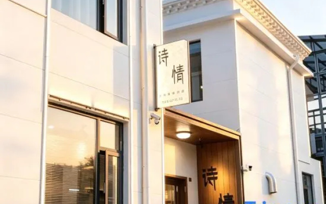 Poetry | verse designer intelligent oxygen environment – Exterior – Shangri-La