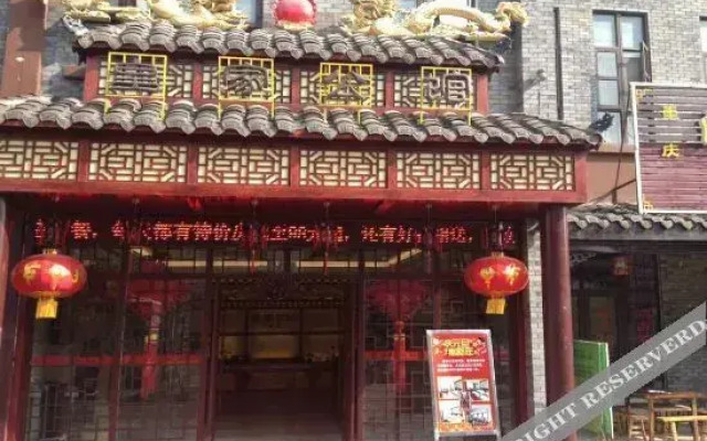 Gulin Royal Residence Hotel