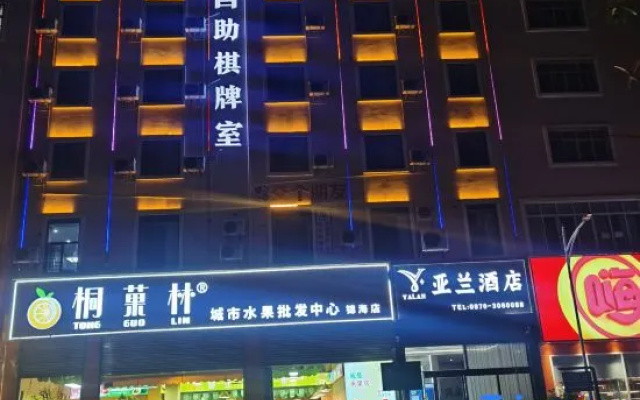 Yalan Hotel (Zhaotong Jin Hai Building Materials City) – Exterior – Zhaotong