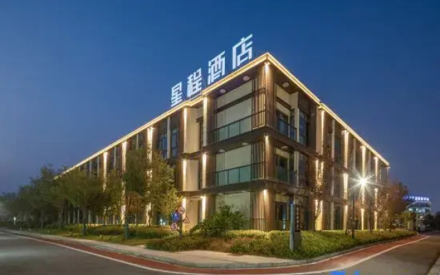 Starway Hotel (Rudong Xiaoyangkou Scenic Area)