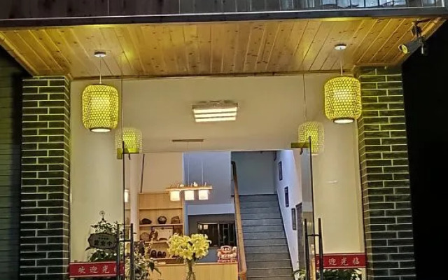 Yijiangnan Bank Reply Home