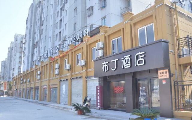 Pod Choice Hotel (Shanghai Gucun Park Huashan Hospital)