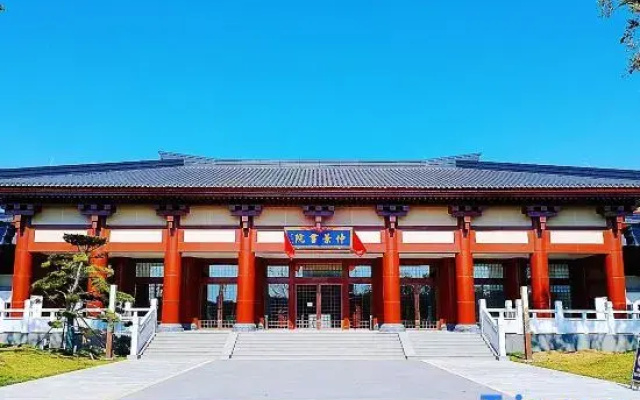 Nanyang Zhongjing Academy Hotel