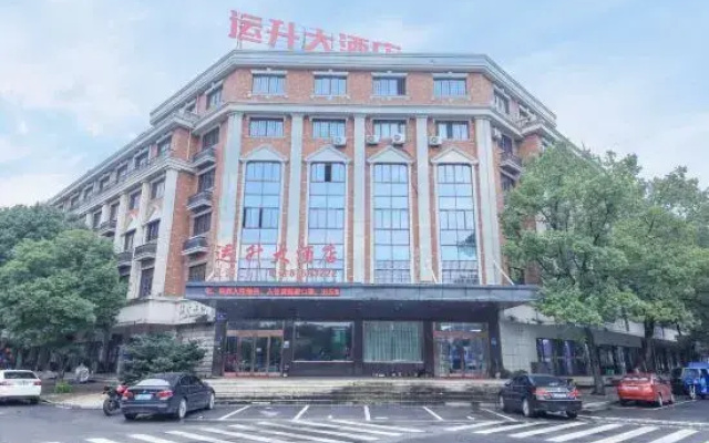 Yunsheng Hotel