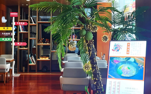 Deacon House Wuxi