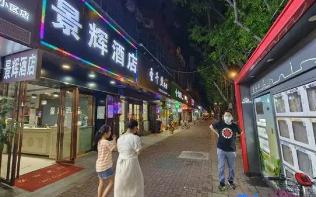 Yimi Inn Guangzhou Fangcun Pier Branch