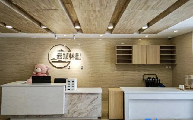 YUNDINGLINSHU