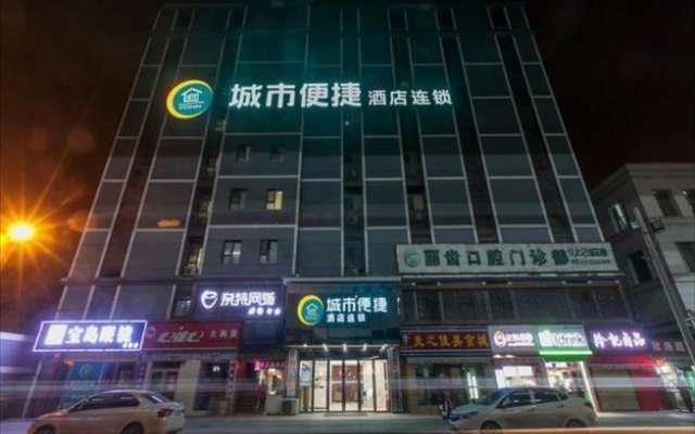City Comfort Inn Wuhan Jiefang Avenue Xinrong Light Rail Station – Exterior – Wuhan