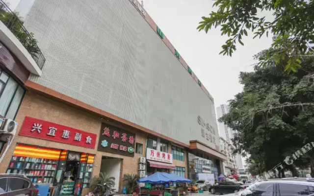 Chengdu CYTS Shanshui Fashion Hotel
